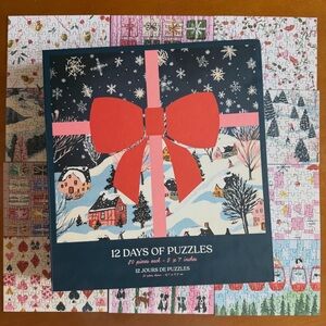 Anthropologie 12 Days of Christmas Advent Calendar